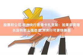 广西股票配资